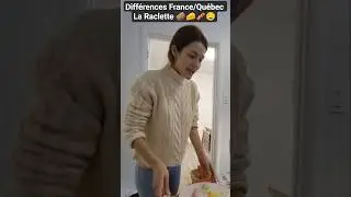 #raclette #diff&eacute;rences #humour #dr&ocirc;le #cuisine #culture #gastronomie #convivialit&eacute; #France #qu&eacute;bec