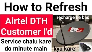 How to Refresh Airtel DTH Customer ID, Airtel DTH Customer ID Refresh Keyse Kare, Airtel DTH Refresh