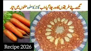 Gajar Ka Halwa Recipe 2026 | Quick and Easy Recipe by Man -O-Salwa Vlog |