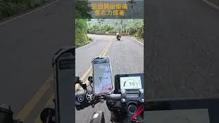 一日武嶺・返程篇｜埔里 &rarr; 東勢｜離開高山・奔向平原｜CB650R｜Shorts｜4K+ASMR