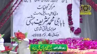 Behad Ramza Dasda Mera Dholan Mahi | imdad Hussain Qawli | Urs Baba G Muhmmad Sahref