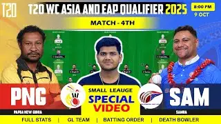 PNG vs SMO || PNG vs SMO || Papua New Guinea vs Samoa 6TH T20 WC Asia & EAP Qualifier 