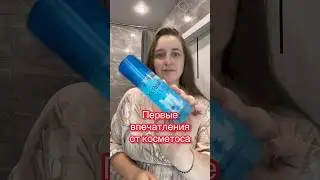 Первые впечатления от сыворотки и миста Farm Stay  #shots