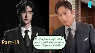My dengerous husband 