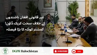 Major Crackdown in Quetta Division | 82,000 Illegal Foreigners Sent Back | Commissioner Big Decision