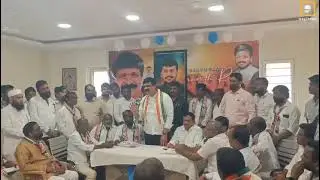 Political meet 