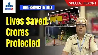 Fire Service in Goa - Fire and emergency services save lives and property worth crores in 2025