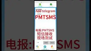 Free SMS online