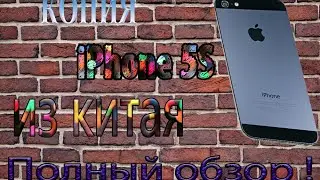 Копия iPhone 5 [S] - teXet iX TM-4772 ( Обзор )