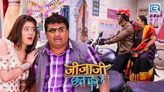 इलाइची का होने वाला नया बाप ढूंढ़ लिया उसकी माँ ने | जीजाजी छत पर हैं |New Episode 47+48