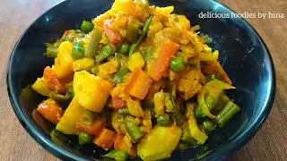 Achari Mix Veg Recipe | Unique & Tasty Pickle Mix Vegetable At Home | Mix veg