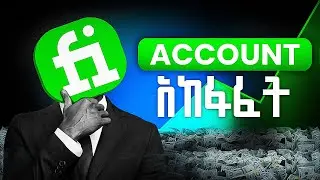 የFiverr Account እና Gig አከፋፈት በኢትዮጵያ | How to Create a Fiverr Account in Ethiopia | Step by step