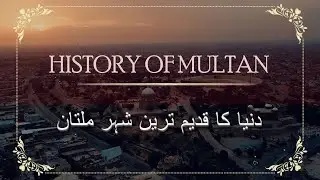 5000 Years Old Amazing Multan City -  Complete History & Inside Story of Multan | AAM Travel