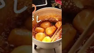 里芋の煮っ転がしの作り方／里芋の煮物レシピ／ばあちゃんの料理教室 #shorts