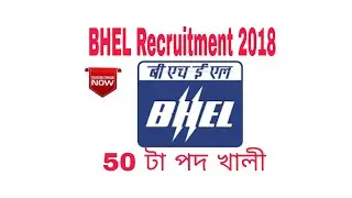 BHEL Recruitment 2018 - Engineer Trainee Via GATE 2018 [50 Posts]