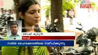 Sarith S Nair demand special court for solar case