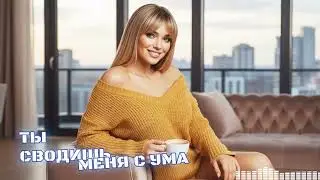 🎶 Soul Музыка Для Души: Незабываемый Deep R&B Плейлист | Песни 2024–2025