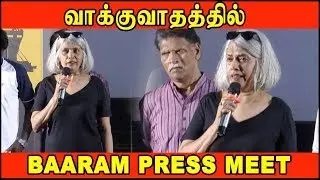 வாக்குவாதத்தில் Baaram Press Meet | Baaram National Film Award Winning Film | Funnett