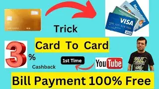 🛑Credit Card Bill Payment By Another Credit Card 🔥New Offer  🔥 Credit Card To Credit Card 🔥