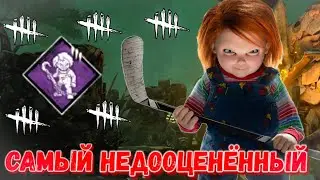 DBD MOBILE - САМЫЙ НЕДООЦЕНЁННЫЙ ПЕРК ИГРЫ &bull; ДРУЗЬЯ ДО ГРОБА ОБЗОР БИЛДА &bull; DEAD BY DAYLIGHT MOBILE &bull;