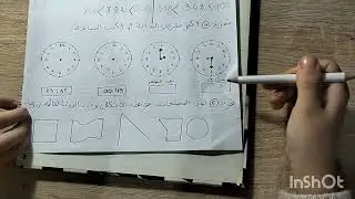 نموذج اختبار في مادة الرياضيات للسنوات الثانية ابتدائي