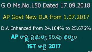 AP Govt New D.A from 1st July 2017. 1.572% DA GO Ms.No.150 DA Enhanced