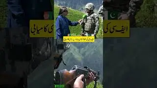 FC Achieves Major Success on the Afghan Border | Discover Pakistan shorts
