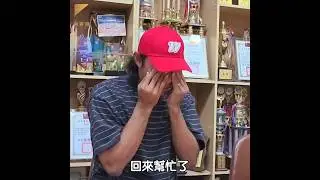 災區暖流片｜味全龍球星返光復母校見這幕哽咽拭淚 #吳俊杰#光復#堰塞湖洪災