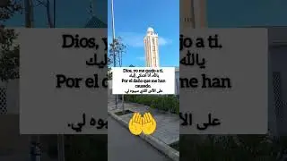 Expresarse en español/  التعبير بالإسبانية/ traducido al árabe مترجم للعربية 🇪🇸 🇪🇸 🇪🇸 🇪🇸 🇪🇸 