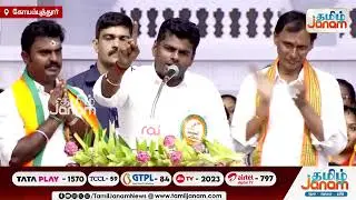 #speech #asmr  #bjp #politicalnews #modi #longvideo #admknews 