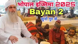 MAULANA SAAD SAHAB😭BAYAN 2025 | Modern Challenges & Timeless Solutions | Azwar Shah Official