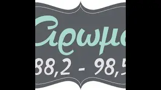 Sporadic E - Aroma 95.7 Kalamata/Likodimo/Petalidi Greece - Received in Tompa, Hungary