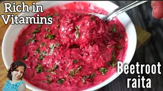 Easy way to make beetroot raita | Beetroot Recipe | How to make Beetroot Raita | Rich in vitamins