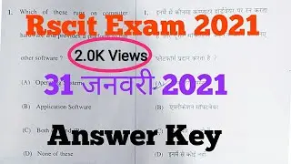 Rscit Exam 31 जनवरी 2021 official Answer Key || 31 January 2021 Question and Answer Solution Hindime