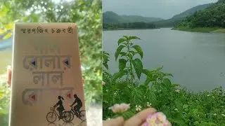 Nil roller Lal roller... Smaranjit chakroborty... #bengalistory #bengalibooksummary #story #reveiw 