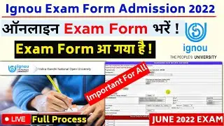 How To Fill IGNOU Exam Form Online 2022 ? | IGNOU Exam Form Kaise Bhare hindi ?