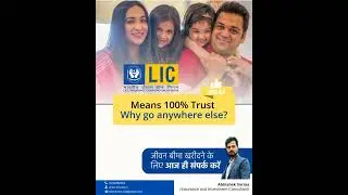 LIC means 100% trust ! So why go anywhere else.