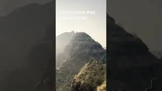 Three mountains #travelvlog #travel #nature #telugutraveller #linga #mountain #telugu #vlog #shorts