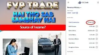 सही मे पैसा कमाना है तो यह वीडियो देखो | FVP TRADE Life changing opportunity