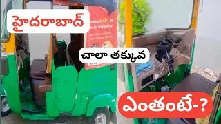 second hand #autoHyderabad Bajaj second hand auto in Hyderabad low cost auto in Hyderabad