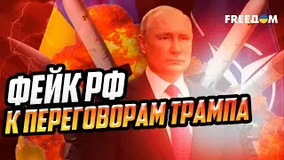 Путин 
