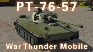 PT-76-57 | War Thunder Mobile