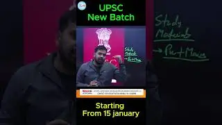 UPSC NEW BATCH ANNOUNCEMENT