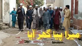 سوہناآیا تے سج گئے نے گلیاں بازار |ماشآءاللّٰہ لجپال مرشدکریم کی آمدپرسنگیوں کی محبت کاخوبصورت انداز