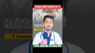 Major Causes of Hair Loss | HairFall in Nepali #hairfall #hairfallsolution #drrupeshbaniya #doctor