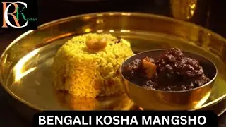 AUTHENTIC KOSHA MANGSHO DADIMAR STYLE ! BENGALI MUTTON KOSHA RECIPE ! BENGALI SLOW COOK MUTTON !