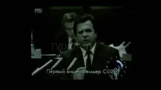1995 Russian Political Campaign Ads, legislative election. предвыборные ролики