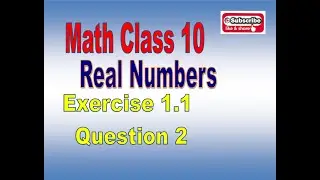 Real Number Text Book Question No. 2 II Class 10 Exercise 1.1 Solutions