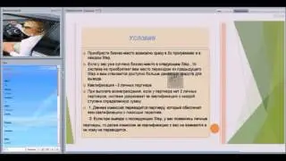 STUDIO MATRIX SYSTEM - ПРЕИМУЩЕСТВА МАРКЕТИНГА