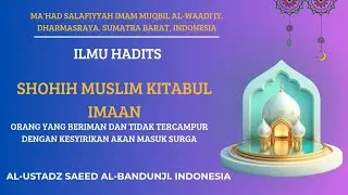 SHAHIH MUSLIM -Istilah (DHOLIM) berarti penyembahan berhala - USTADZ SAEED ALBANDUNGI - MAHAD MUQBIL